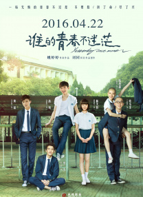 潢片